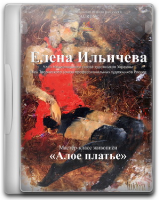 Алое платье