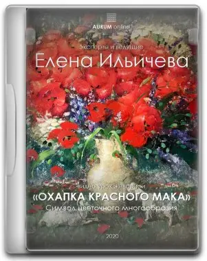 ohapkaDVD2_380x380