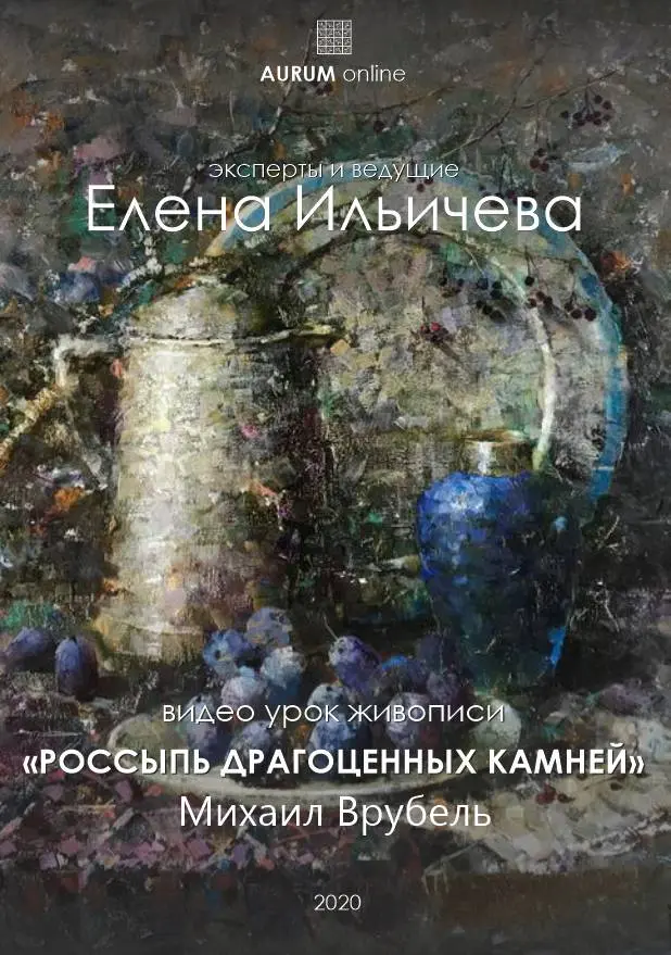 dragkamvrub__1___1657122706_3