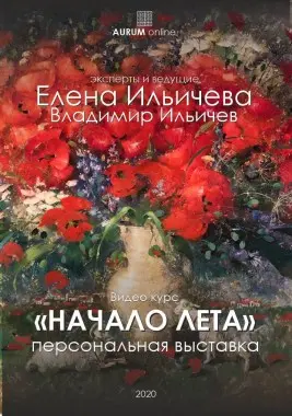 nachaloleta_banner_380x380
